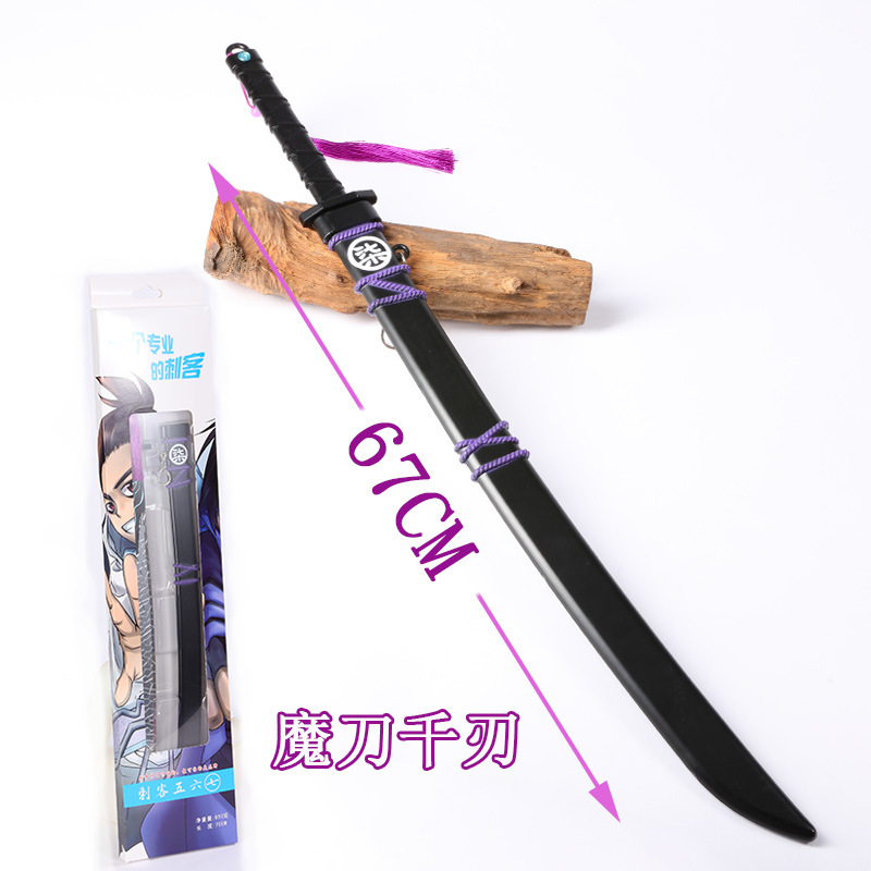 Wu Five Six Seven Luminous Magic Knife Thousand Blade Alloy Model 567 Sword Token Plum Blossom Thirteen Darts Scissors