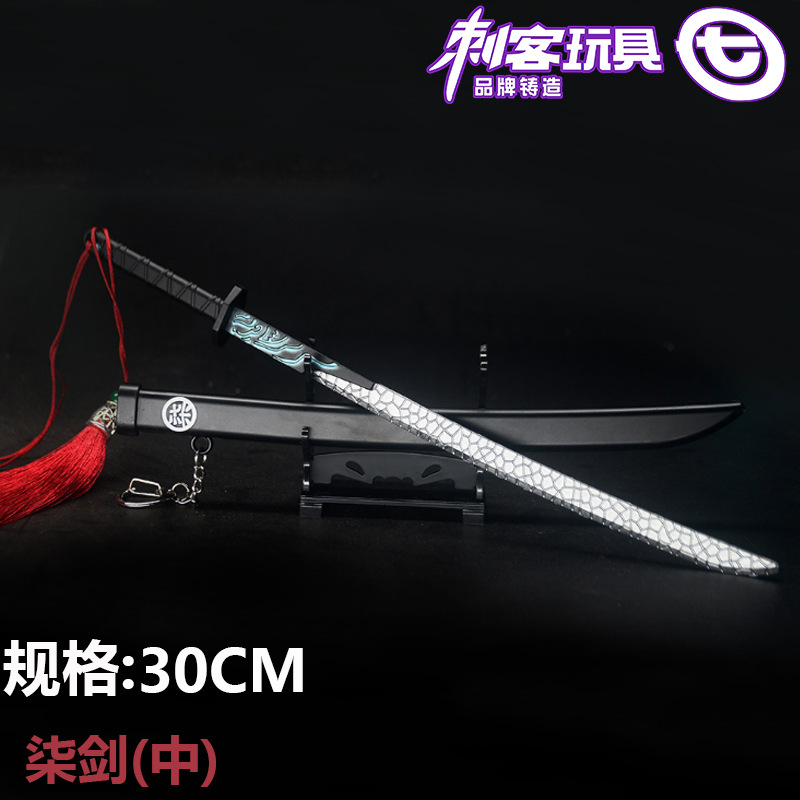 Wu Five Six Seven Luminous Magic Knife Thousand Blade Alloy Model 567 Sword Token Plum Blossom Thirteen Darts Scissors Wu Five Six Seven Luminous Magic Knife Thousand Blade Alloy Model 567 Sword Token Plum Blossom Thirteen Darts Scissors