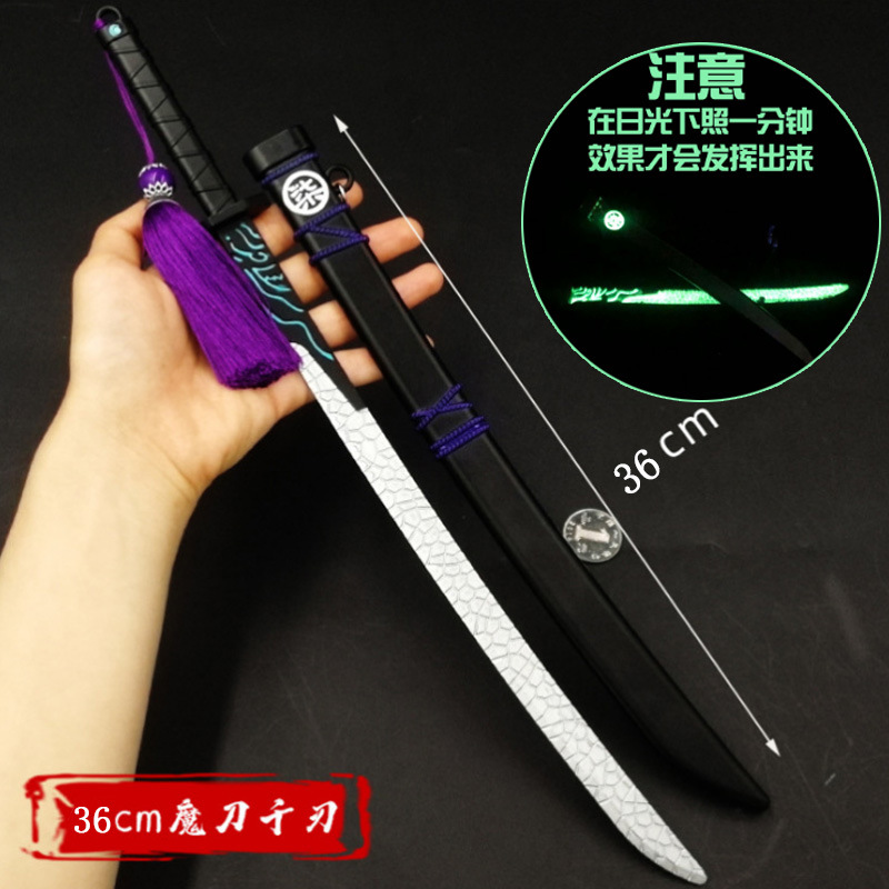 Wu Five Six Seven Luminous Magic Knife Thousand Blade Alloy Model 567 Sword Token Plum Blossom Thirteen Darts Scissors Wu Five Six Seven Luminous Magic Knife Thousand Blade Alloy Model 567 Sword Token Plum Blossom Thirteen Darts Scissors