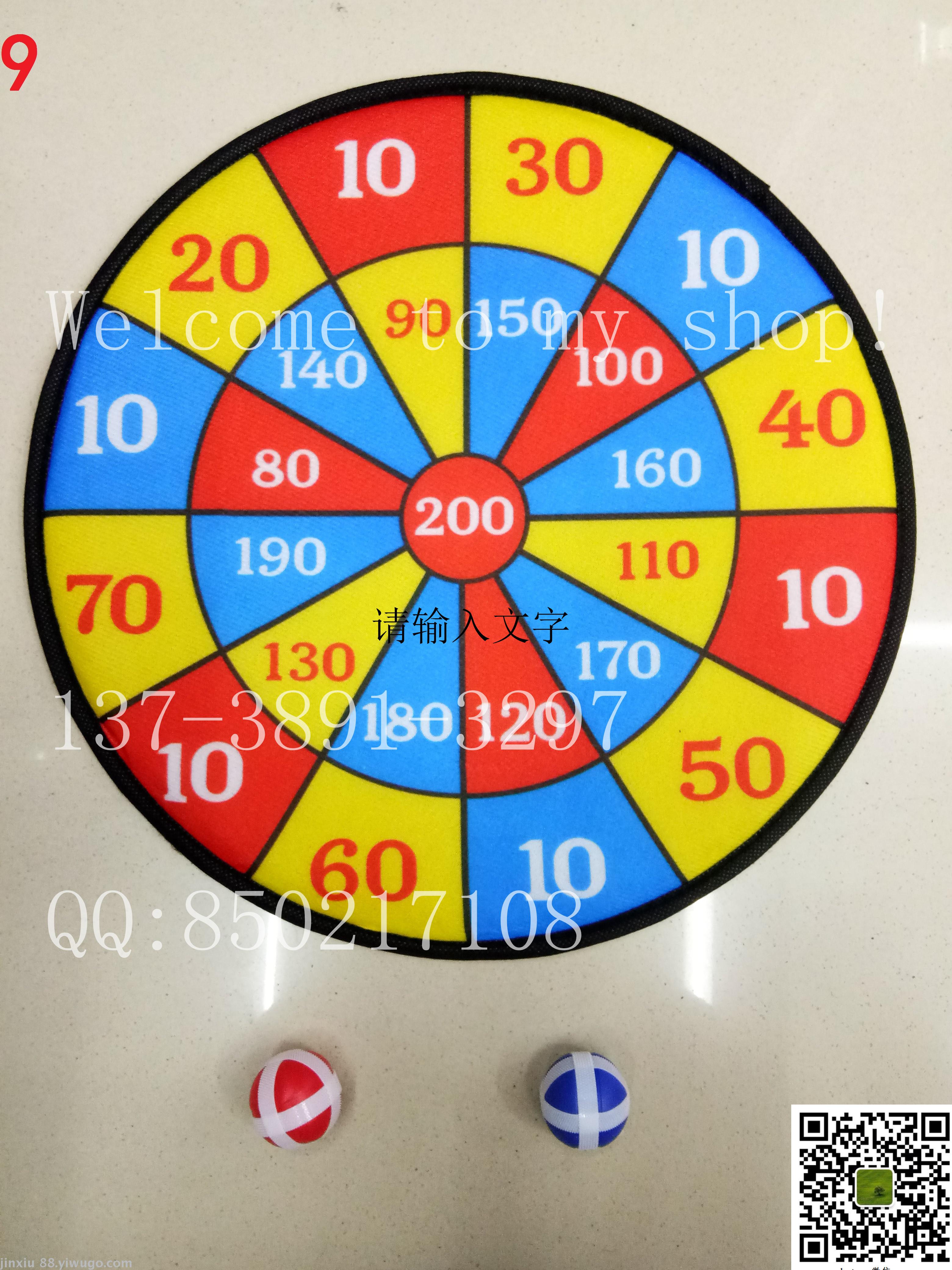 Darts, dart board, dart board, children&#039;s darts, safe and beautiful portable darts