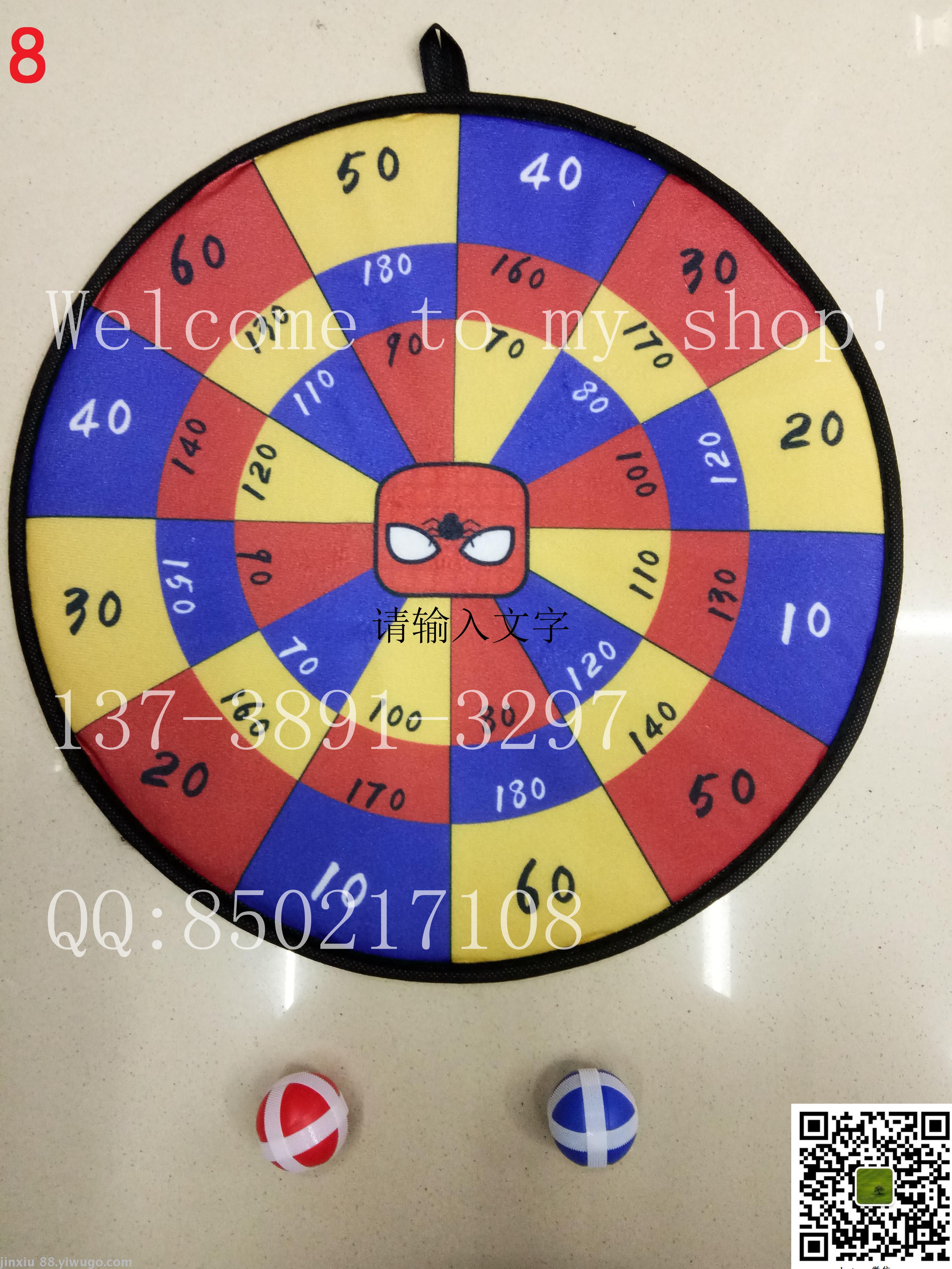 Darts, dart board, dart board, children's darts, safe and beautiful portable darts