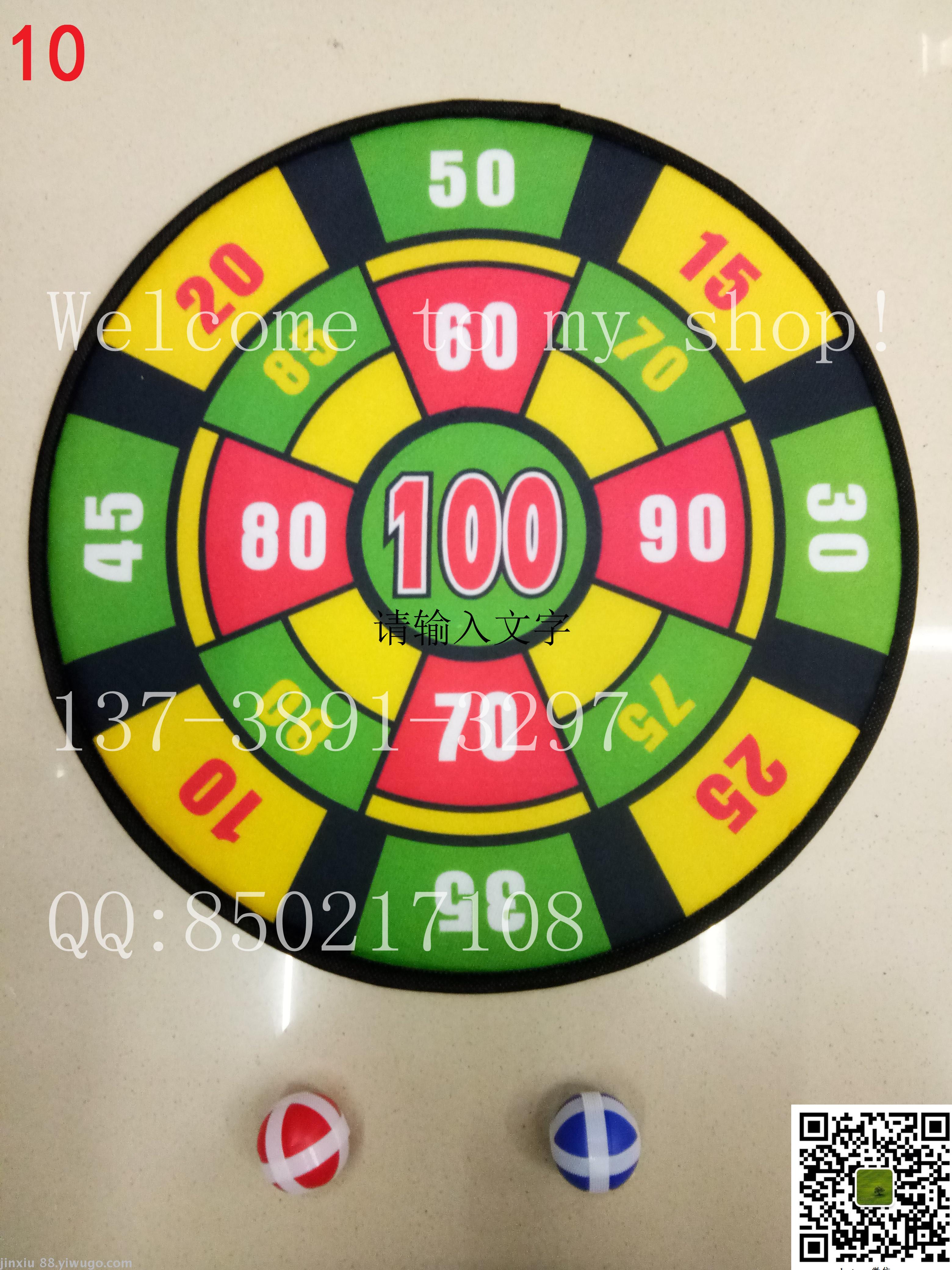 Darts, dart board, dart board, children&#039;s darts, safe and beautiful portable darts