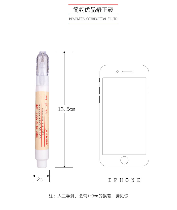 CP - 1708 correction fluid