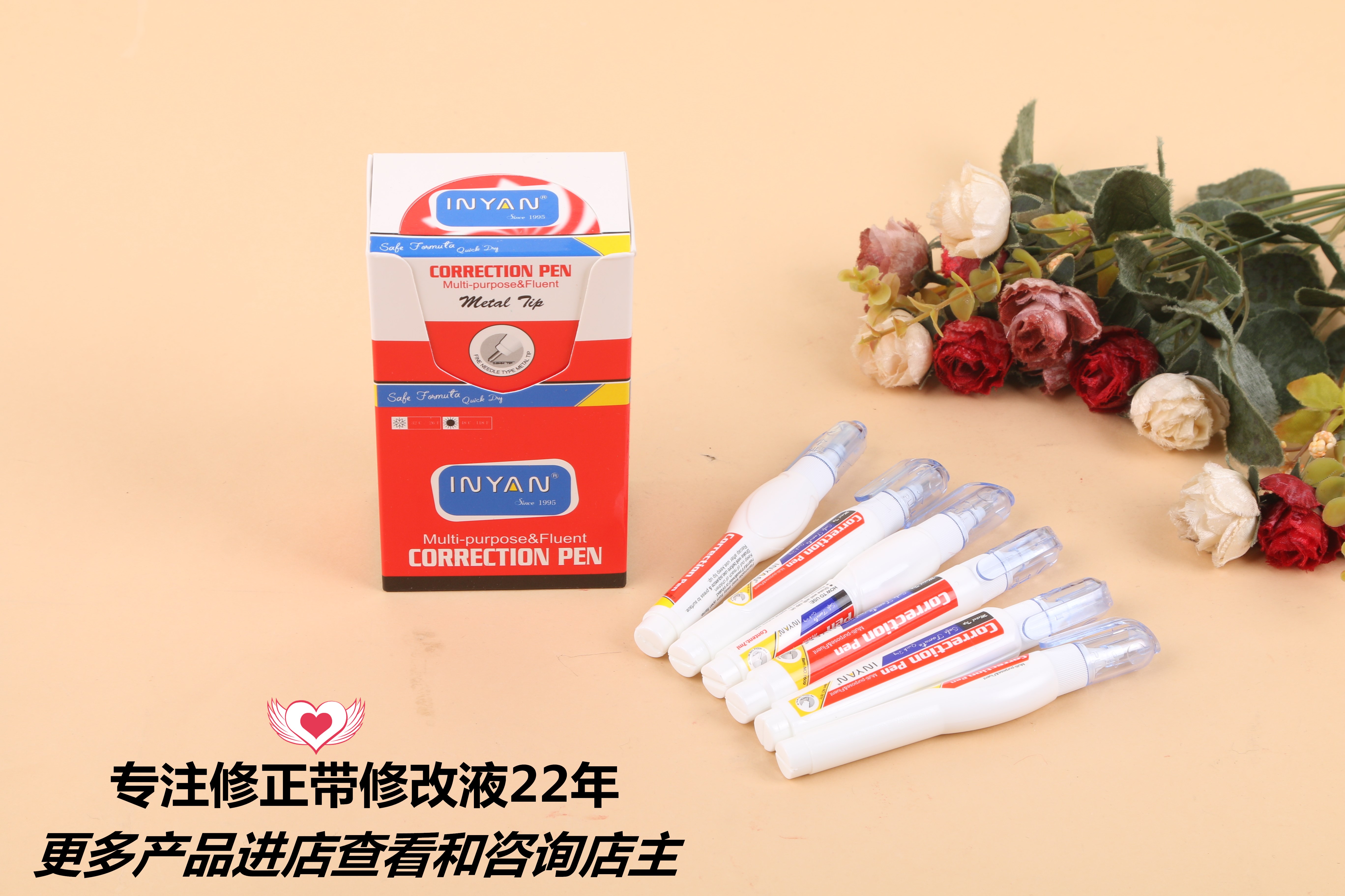 Yingyuan student correction liquid steel head correction fluid non-toxic quick-dry stationery supplies.