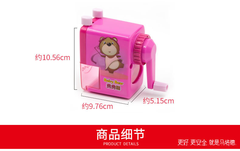 Maped Ch026110 the Berenstain Bears Pencil Sharpener Pencil Shapper Pencil Sharpener Hand-Cranking Cute Primary School Student Pencil Sharpener Maped Ch026110 the Berenstain Bears Pencil Sharpener Pencil Shapper Pencil Sharpener Hand-Cranking Cute Primary School Student Pencil Sharpener