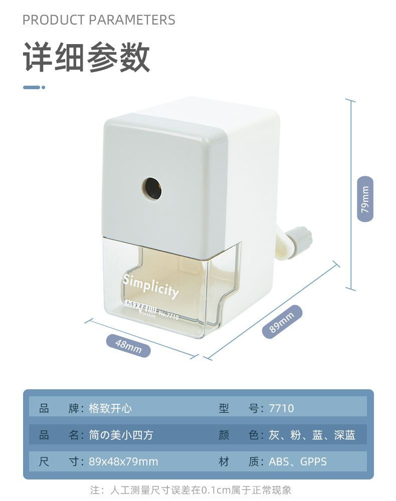 Alloy Steel Cutter Core Pencil Sharpener Cartoon Hand-Cranking Penknife Automatic Pen Feeding Pencil Sharpener Custom Drainage Pencil Shapper Alloy Steel Cutter Core Pencil Sharpener Cartoon Hand-Cranking Penknife Automatic Pen Feeding Pencil Sharpener Custom Drainage Pencil Shapper