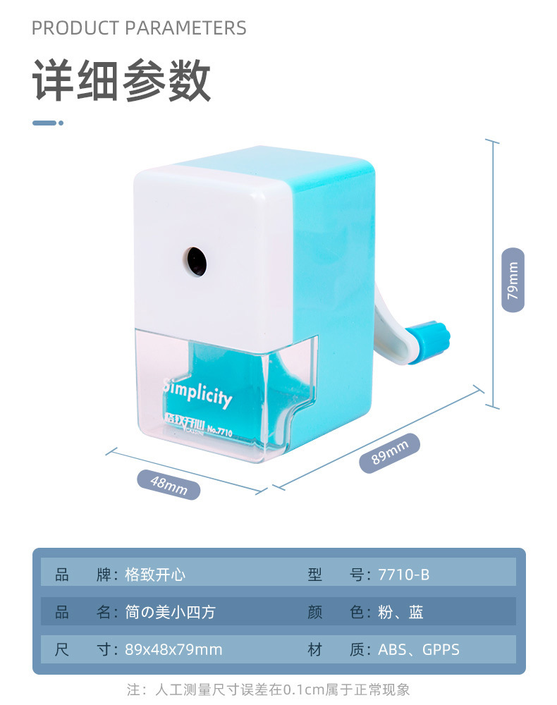 Alloy Steel Cutter Core Pencil Sharpener Cartoon Hand-Cranking Penknife Automatic Pen Feeding Pencil Sharpener Custom Drainage Pencil Shapper Alloy Steel Cutter Core Pencil Sharpener Cartoon Hand-Cranking Penknife Automatic Pen Feeding Pencil Sharpener Custom Drainage Pencil Shapper