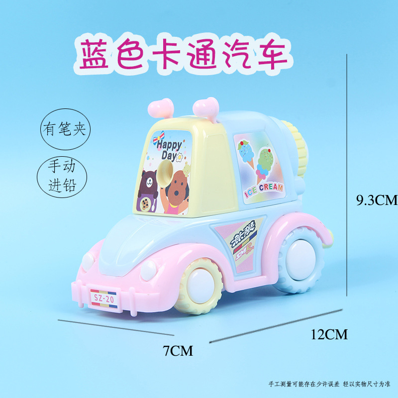 Sanzhong Cartoon Pencil Sharpener Student Pencil Pencil Sharpener Hand-Cranked Automatic Lead Pencil Sharpener Pencil Sharpener Stationery Sanzhong Cartoon Pencil Sharpener Student Pencil Pencil Sharpener Hand-Cranked Automatic Lead Pencil Sharpener Pencil Sharpener Stationery