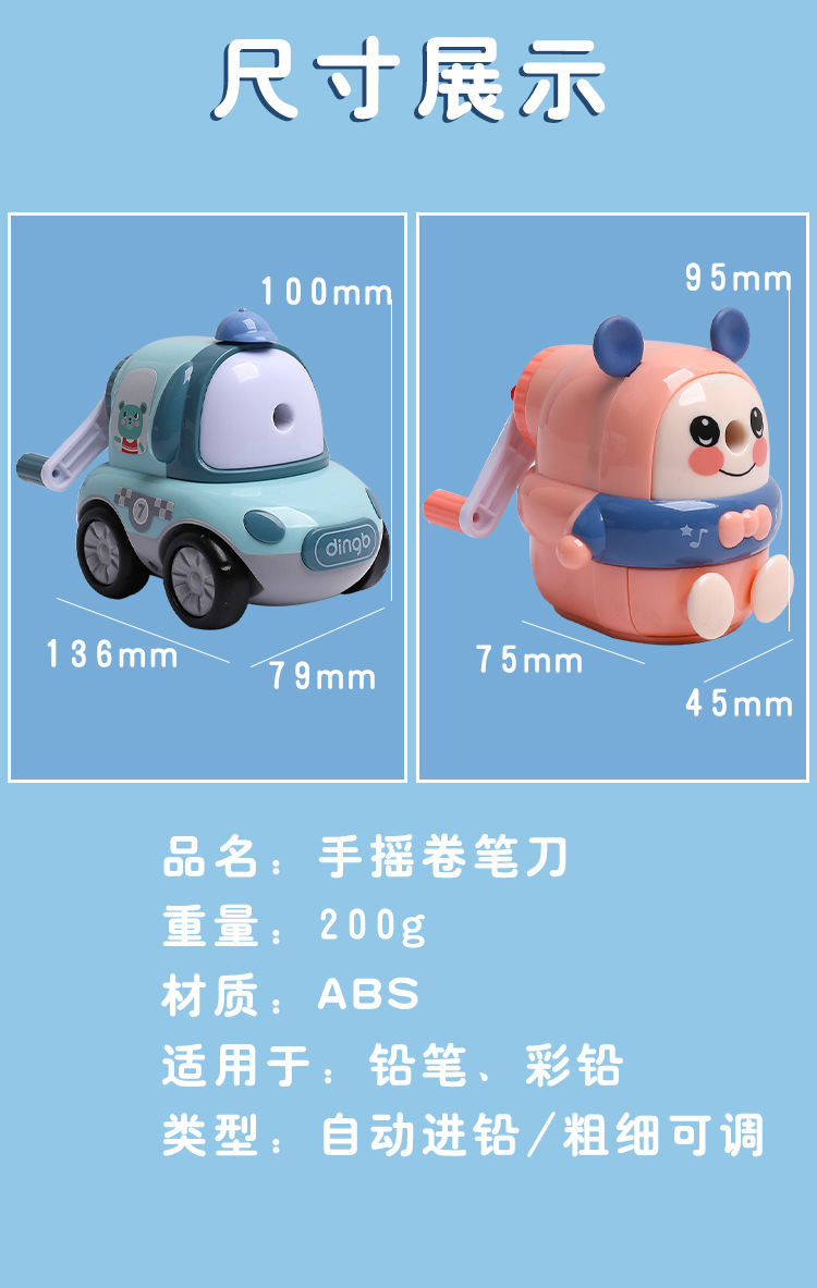 Hand-Cranking Pencil Sharpener Pencil Shapper Adjustable Thickness Pencil Sharpener Pencil Sharpener Children Primary School Student Manual Pencil Sharpener Wholesale