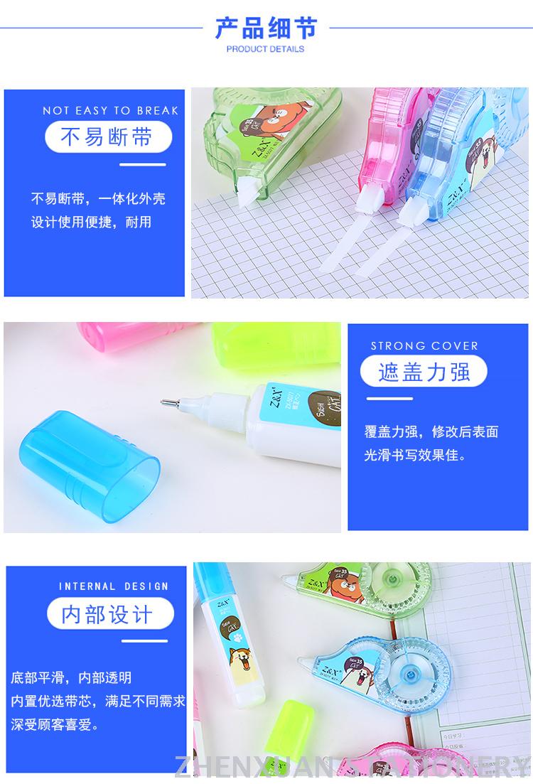Cute cartoon 3in1 correction tape Environmental protection correction fluid ballpoint pen set office learning customizab Cute cartoon 3in1 correction tape Environmental protection correction fluid ballpoint pen set office learning customizab