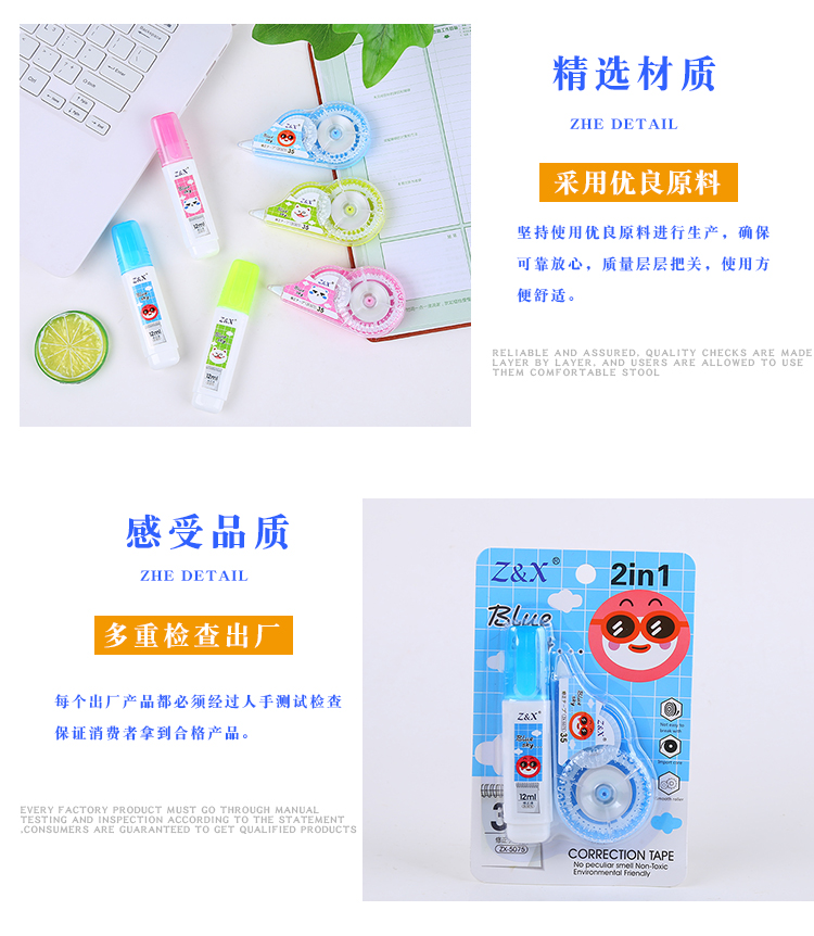 Cartoon environmental correction tape 2 in 1 set correction fluid students with creative office learning stationery Cartoon environmental correction tape 2 in 1 set correction fluid students with creative office learning stationery