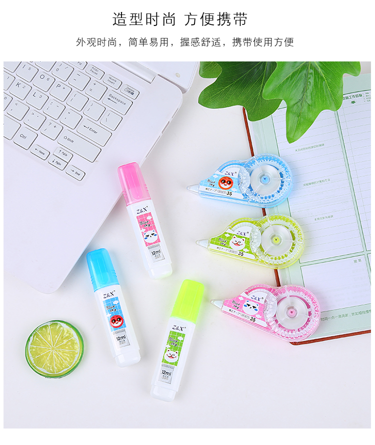 Cartoon environmental correction tape 2 in 1 set correction fluid students with creative office learning stationery Cartoon environmental correction tape 2 in 1 set correction fluid students with creative office learning stationery