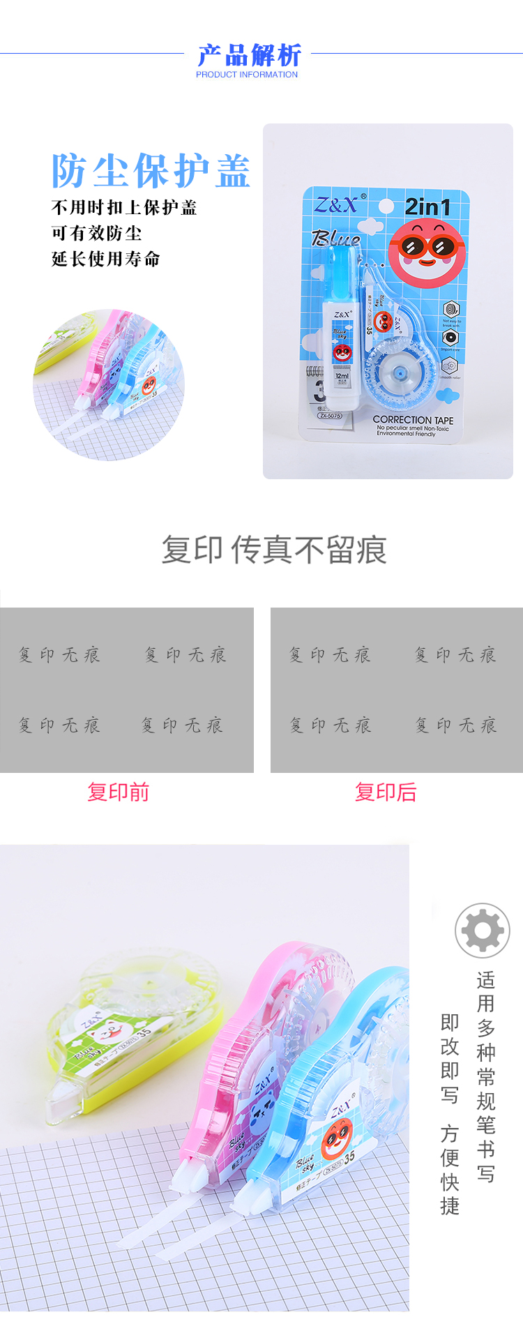 Cartoon environmental correction tape 2 in 1 set correction fluid students with creative office learning stationery Cartoon environmental correction tape 2 in 1 set correction fluid students with creative office learning stationery