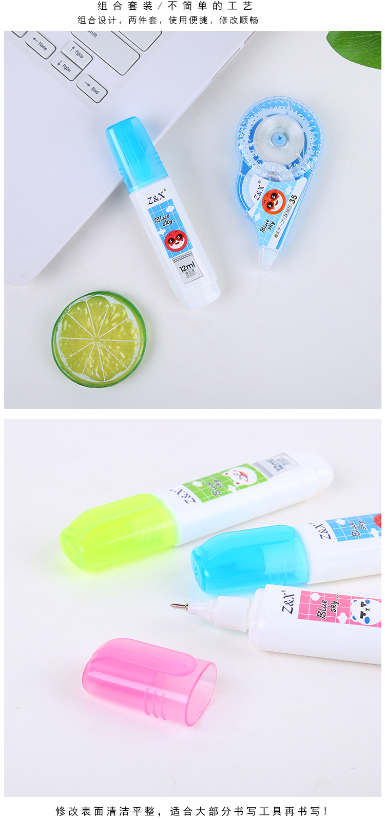 Cartoon environmental correction tape 2 in 1 set correction fluid students with creative office learning stationery Cartoon environmental correction tape 2 in 1 set correction fluid students with creative office learning stationery
