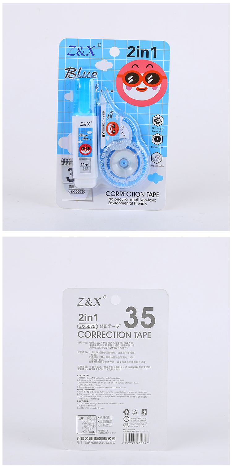 Cartoon environmental correction tape 2 in 1 set correction fluid students with creative office learning stationery Cartoon environmental correction tape 2 in 1 set correction fluid students with creative office learning stationery
