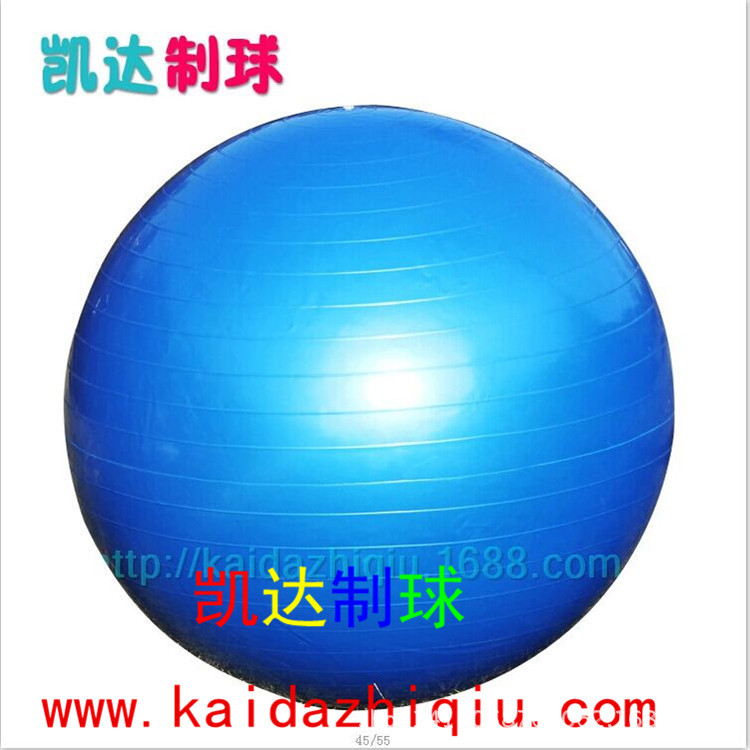 Factory Wholesale Yoga Ball Genuine Thickened Explosion-Proof Ball Fitness Explosion-Proof Yoga Ball Yoga Ball Children Jumping Ball Balance Ball