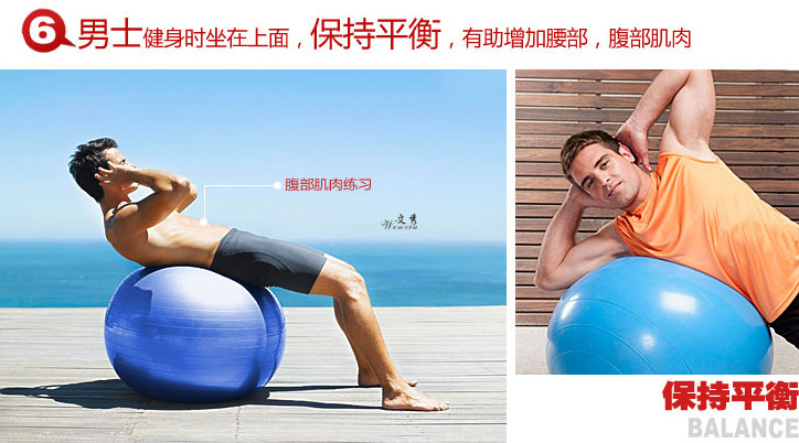 75cm Yoga Ball Glossy Thickened Explosion-Proof Ball Beginner Fitness Pilates Ball Balance Pregnant Women Delivery Amazon 75cm Yoga Ball Glossy Thickened Explosion-Proof Ball Beginner Fitness Pilates Ball Balance Pregnant Women Delivery Amazon