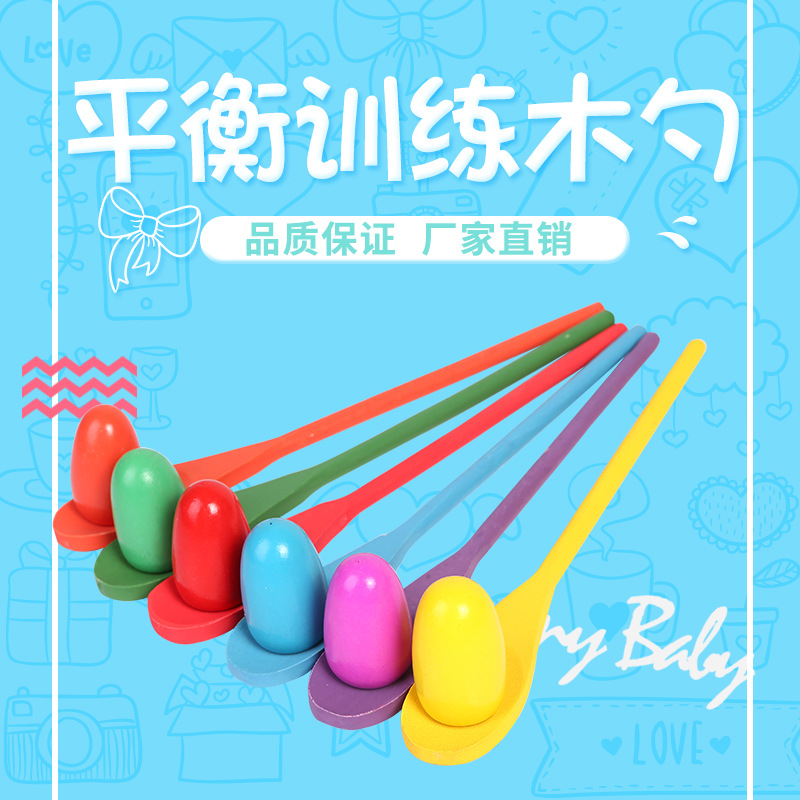 Kindergarten Children Balance Bar Wooden Spoon Balance Ball Early Education Outdoor Interactive Sensory Training Game Balance Egg Toy