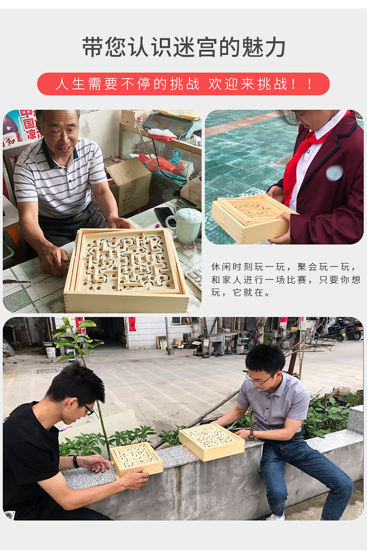 Children Adult Intelligence Development Wooden Ball Game Balance Three-Dimensional Maze Early Education Rolling Bead Toy Children Adult Intelligence Development Wooden Ball Game Balance Three-Dimensional Maze Early Education Rolling Bead Toy