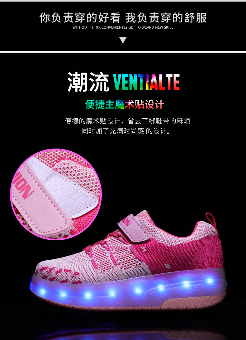 Amazon Overseas Supply Luminous Led Roller Shoe Two-Wheel Boys Charging Skate Shoes Girls Skates Manufacturers Amazon Overseas Supply Luminous Led Roller Shoe Two-Wheel Boys Charging Skate Shoes Girls Skates Manufacturers