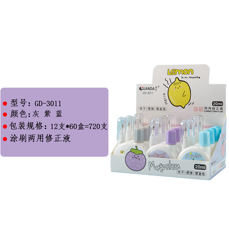 Manufacturer direct brushing dual-use correction fluid metal head correction pen office supplies correction tape Manufacturer direct brushing dual-use correction fluid metal head correction pen office supplies correction tape