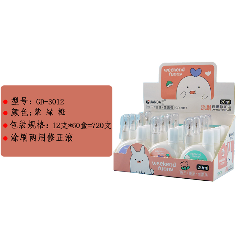 Manufacturer direct brushing dual-use correction fluid metal head correction pen office supplies correction tape Manufacturer direct brushing dual-use correction fluid metal head correction pen office supplies correction tape