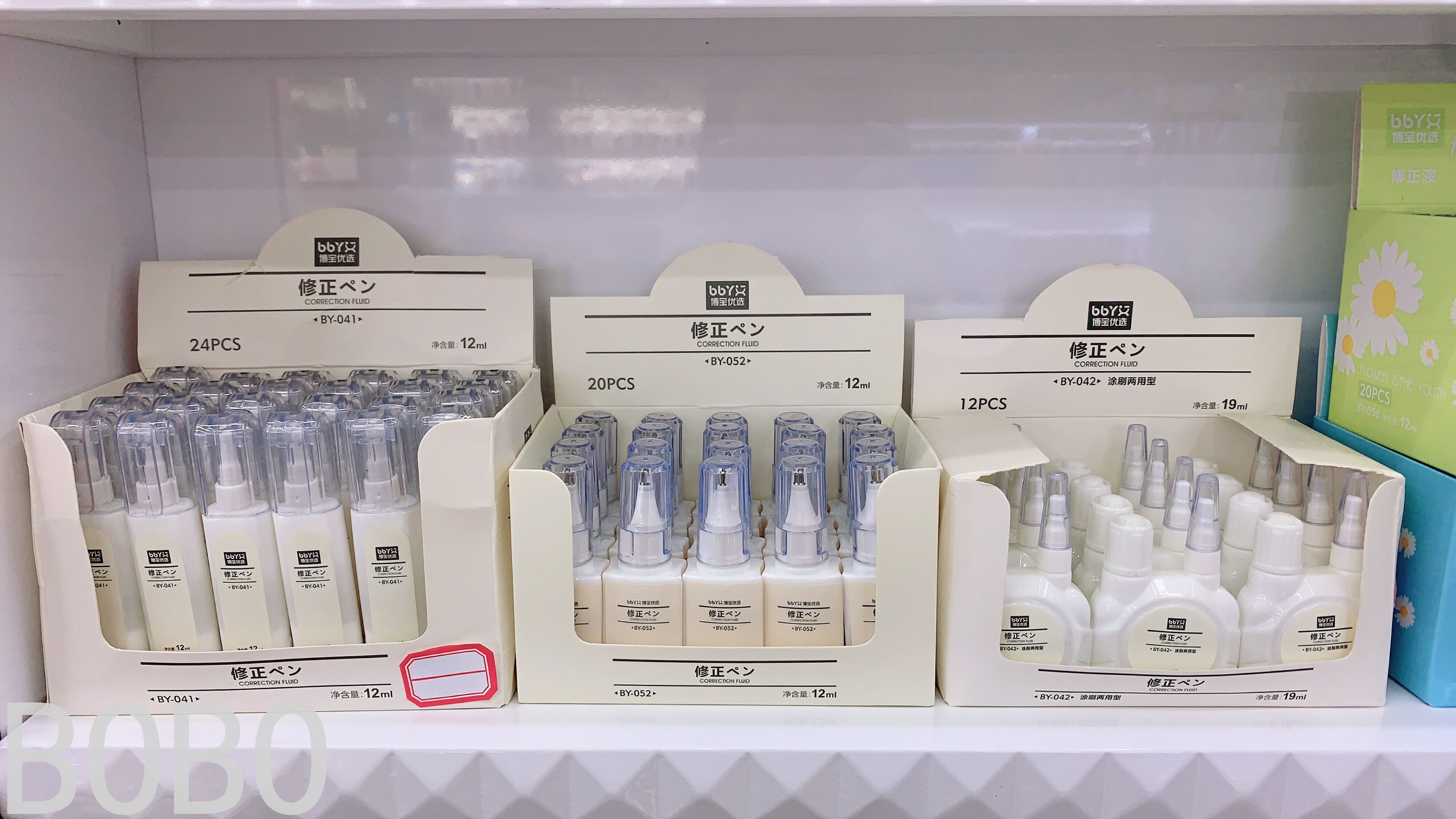 Factory Direct Sales Correction Fluid High Quality Correction Fluid Foot 12ml Stainless Steel Head Correction Fluid