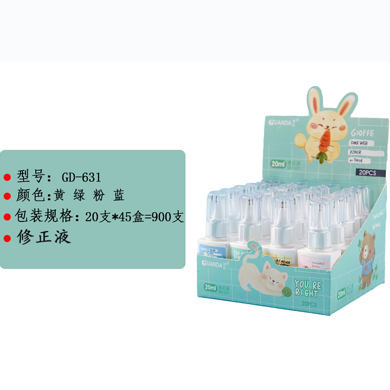 Student Stationery Correction Fluid Environmental Protection Safety Correction pen Office School Supplies Tilta Modifica