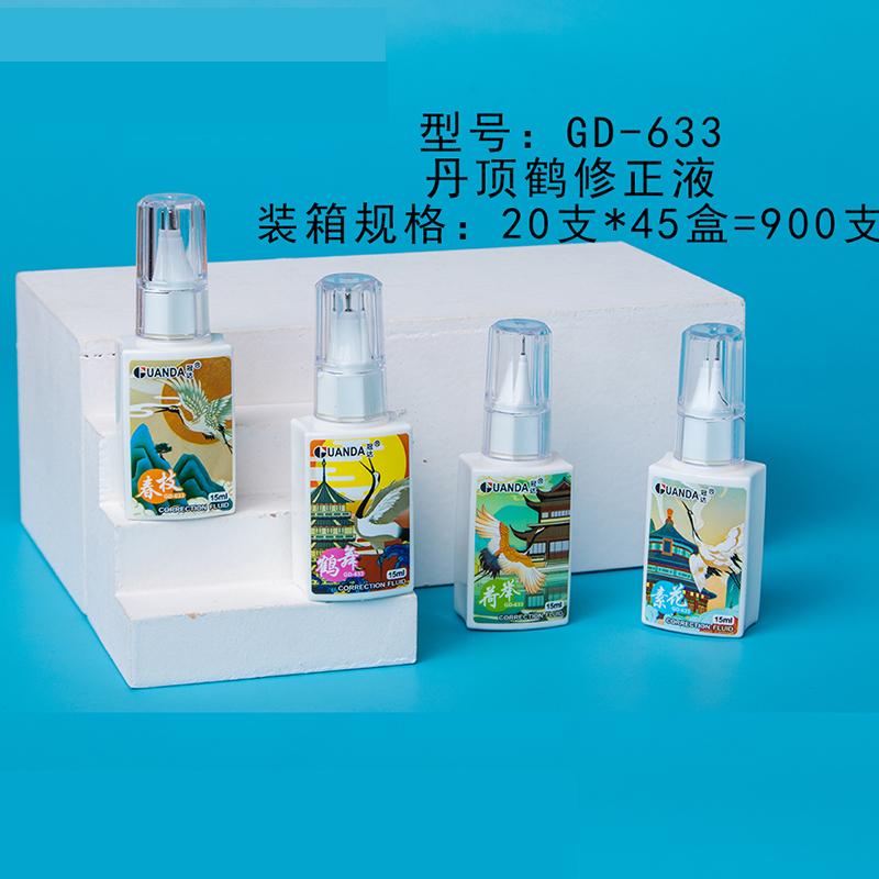 Student Stationery Correction Fluid Environmental Protection Safety Correction pen Office School Supplies Tilta Modifica