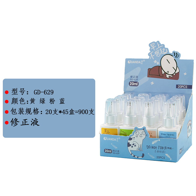 Student Stationery Correction Fluid Environmental Protection Safety Correction pen Office School Supplies Tilta Modifica Student Stationery Correction Fluid Environmental Protection Safety Correction pen Office School Supplies Tilta Modifica