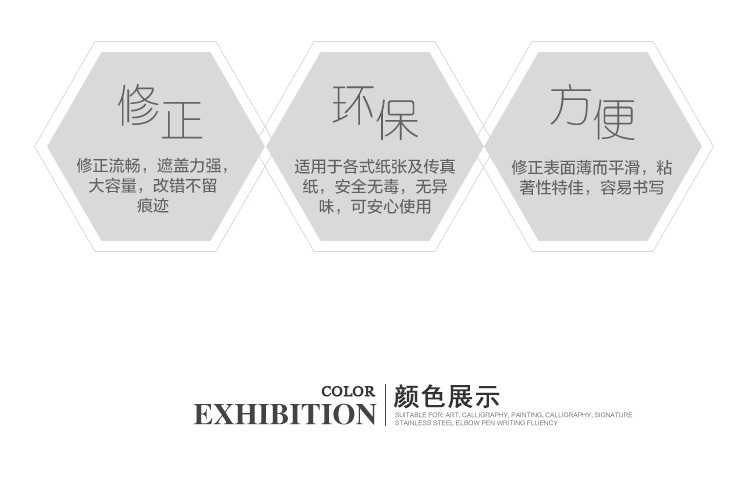 Creative stationery from Japan and South Korea lovely cartoon pattern correction fluid correction fluid environmental protection liquid Creative stationery from Japan and South Korea lovely cartoon pattern correction fluid correction fluid environmental protection liquid