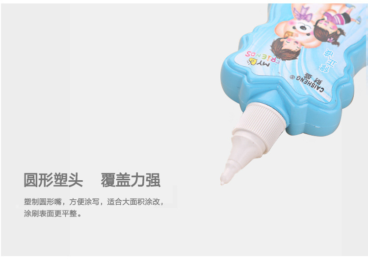 Creative stationery from Japan and South Korea lovely cartoon pattern correction fluid correction fluid environmental protection liquid Creative stationery from Japan and South Korea lovely cartoon pattern correction fluid correction fluid environmental protection liquid