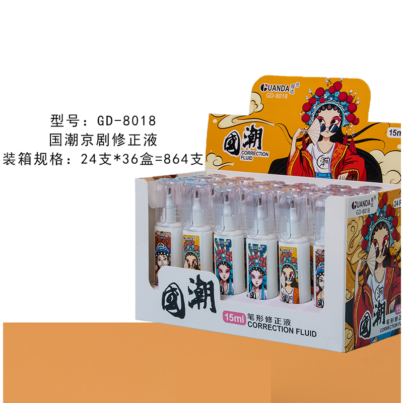 Hot Sale Correction Fluid Cartoon Environmental Protection Correction Pen Office School Supplies Error Correction Liqui Hot Sale Correction Fluid Cartoon Environmental Protection Correction Pen Office School Supplies Error Correction Liqui
