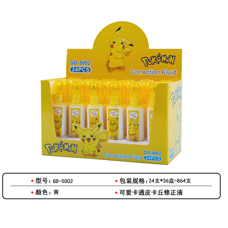 Hot Sale Correction Fluid Cartoon Environmental Protection Correction Pen Office School Supplies Error Correction Liqui Hot Sale Correction Fluid Cartoon Environmental Protection Correction Pen Office School Supplies Error Correction Liqui