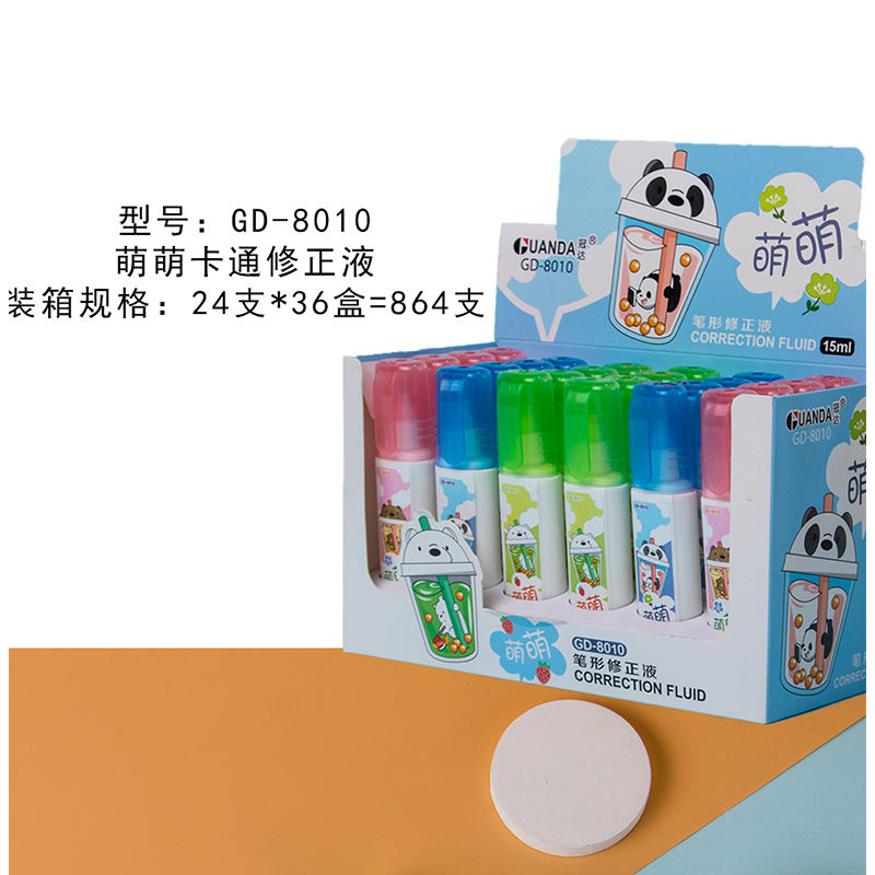 Hot Sale Correction Fluid Cartoon Environmental Protection Correction Pen Office School Supplies Error Correction Liqui Hot Sale Correction Fluid Cartoon Environmental Protection Correction Pen Office School Supplies Error Correction Liqui