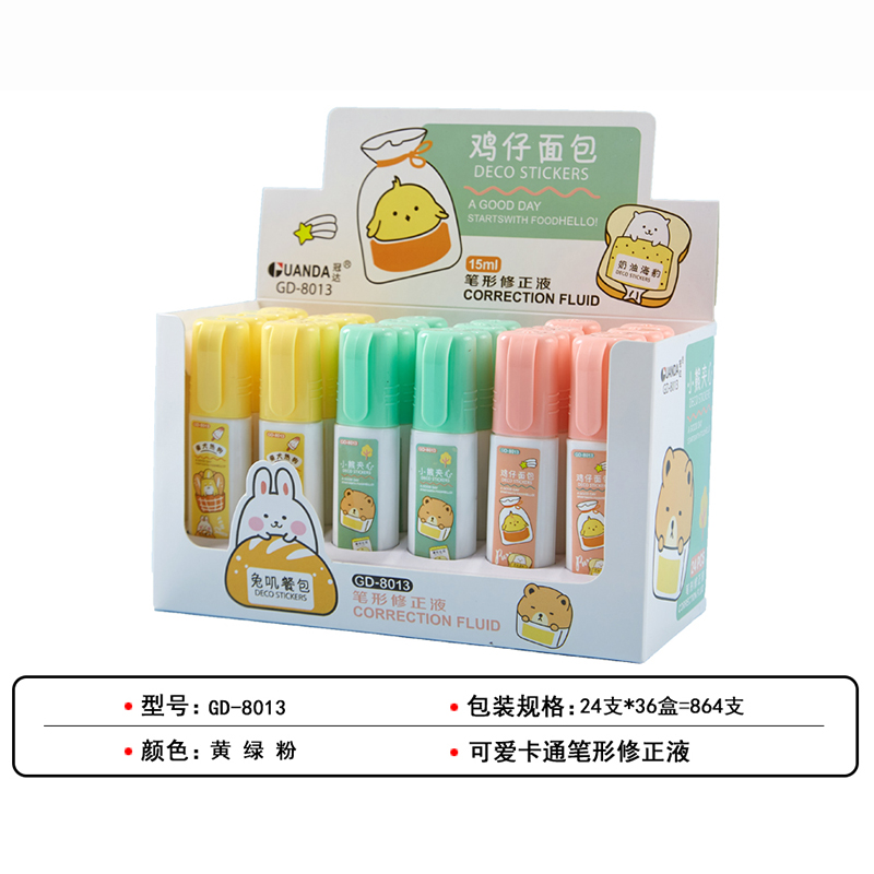 Hot Sale Correction Fluid Cartoon Environmental Protection Correction Pen Office School Supplies Error Correction Liqui Hot Sale Correction Fluid Cartoon Environmental Protection Correction Pen Office School Supplies Error Correction Liqui