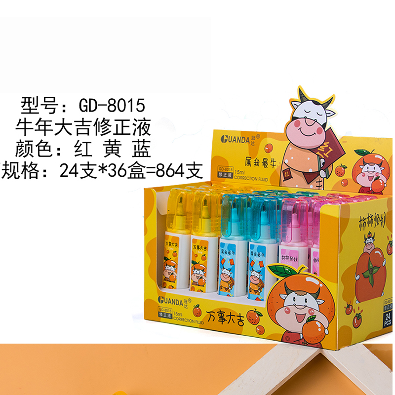 Hot Sale Correction Fluid Cartoon Environmental Protection Correction Pen Office School Supplies  Error Correction Liqui