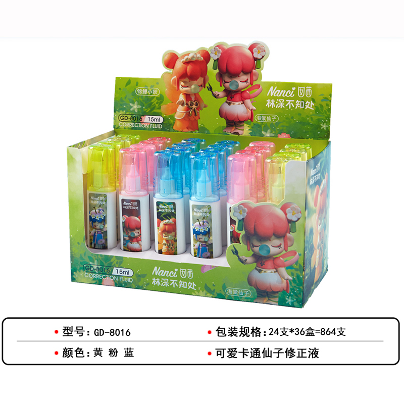 Hot Sale Correction Fluid Cartoon Environmental Protection Correction Pen Office School Supplies Error Correction Liqui Hot Sale Correction Fluid Cartoon Environmental Protection Correction Pen Office School Supplies Error Correction Liqui