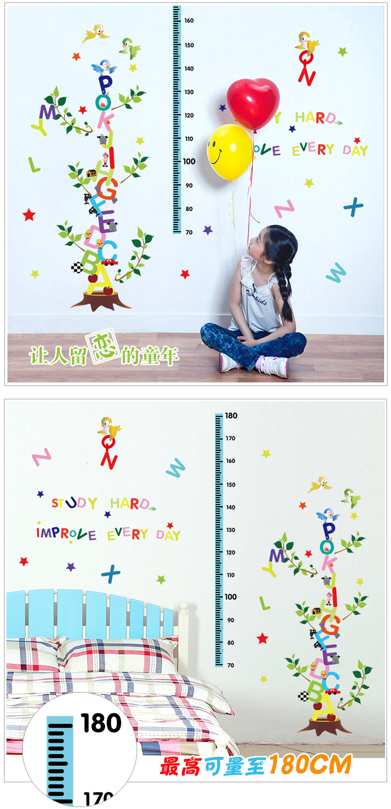 Original Design Popular Wall Stickers Cartoon Letters Height Measurement Wall Sticker Children's Room Kindergarten Background Wall Stickers Original Design Popular Wall Stickers Cartoon Letters Height Measurement Wall Sticker Children's Room Kindergarten Background Wall Stickers
