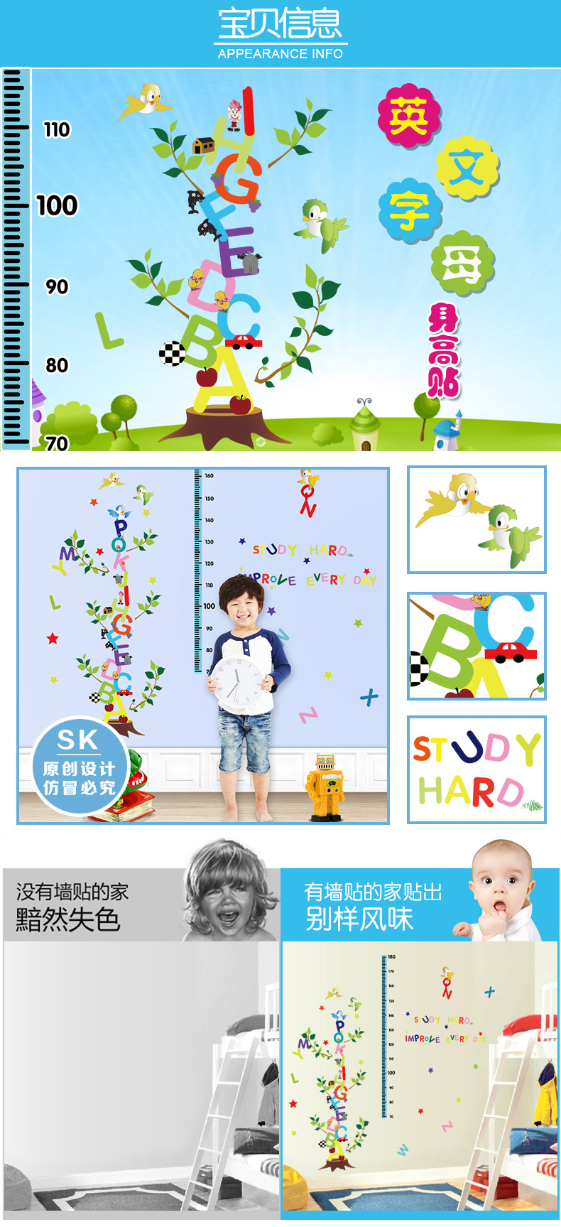 Original Design Popular Wall Stickers Cartoon Letters Height Measurement Wall Sticker Children's Room Kindergarten Background Wall Stickers Original Design Popular Wall Stickers Cartoon Letters Height Measurement Wall Sticker Children's Room Kindergarten Background Wall Stickers
