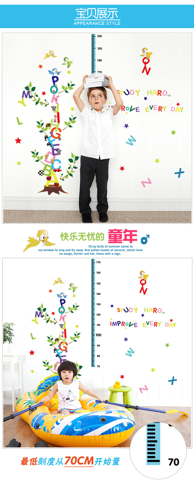 Original Design Popular Wall Stickers Cartoon Letters Height Measurement Wall Sticker Children's Room Kindergarten Background Wall Stickers Original Design Popular Wall Stickers Cartoon Letters Height Measurement Wall Sticker Children's Room Kindergarten Background Wall Stickers