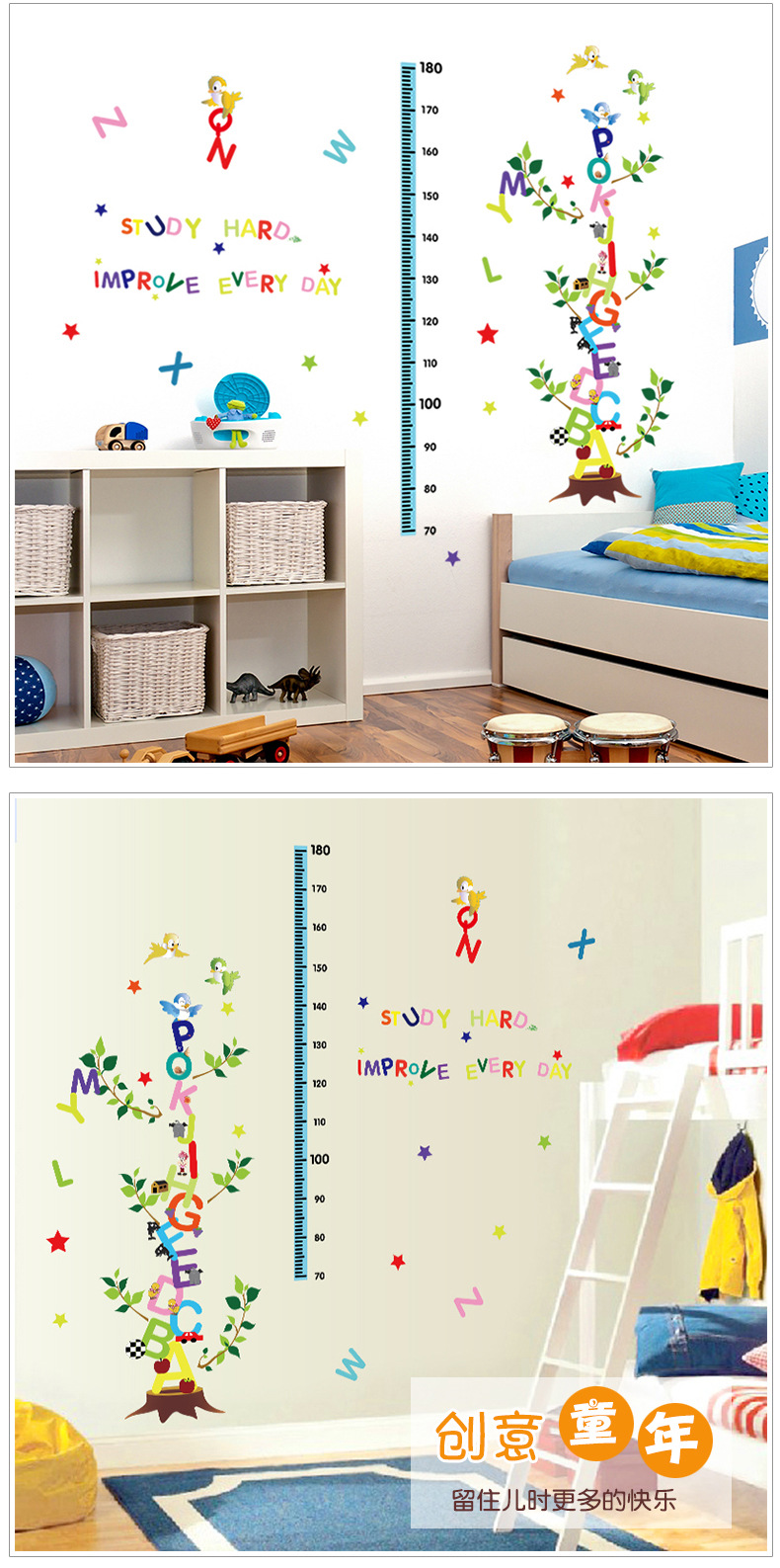 Original Design Popular Wall Stickers Cartoon Letters Height Measurement Wall Sticker Children's Room Kindergarten Background Wall Stickers Original Design Popular Wall Stickers Cartoon Letters Height Measurement Wall Sticker Children's Room Kindergarten Background Wall Stickers