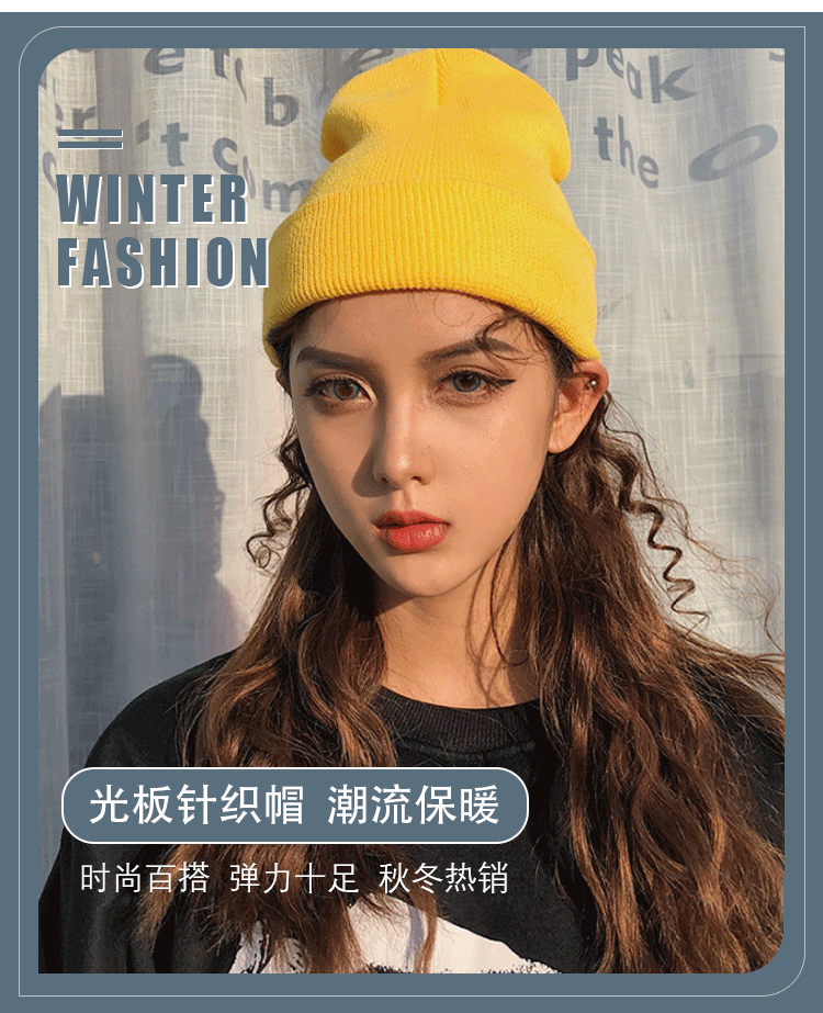 Factory Direct Sales Men's and Women's Light Board Knitted Hat Solid Color Acrylic Woolen Cap European and American AliExpress T Amazon Supply