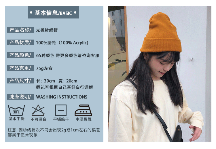 Factory Direct Sales Men's and Women's Light Board Knitted Hat Solid Color Acrylic Woolen Cap European and American AliExpress T Amazon Supply