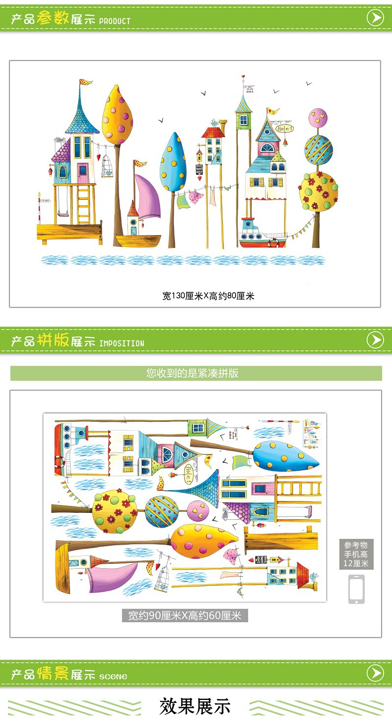 Wall Stickers Kindergarten Classroom Cartoon Playground Door Sticker Children's Baby Boy Wall Sticker Self-Adhesive Decoration Wall Stickers Kindergarten Classroom Cartoon Playground Door Sticker Children's Baby Boy Wall Sticker Self-Adhesive Decoration