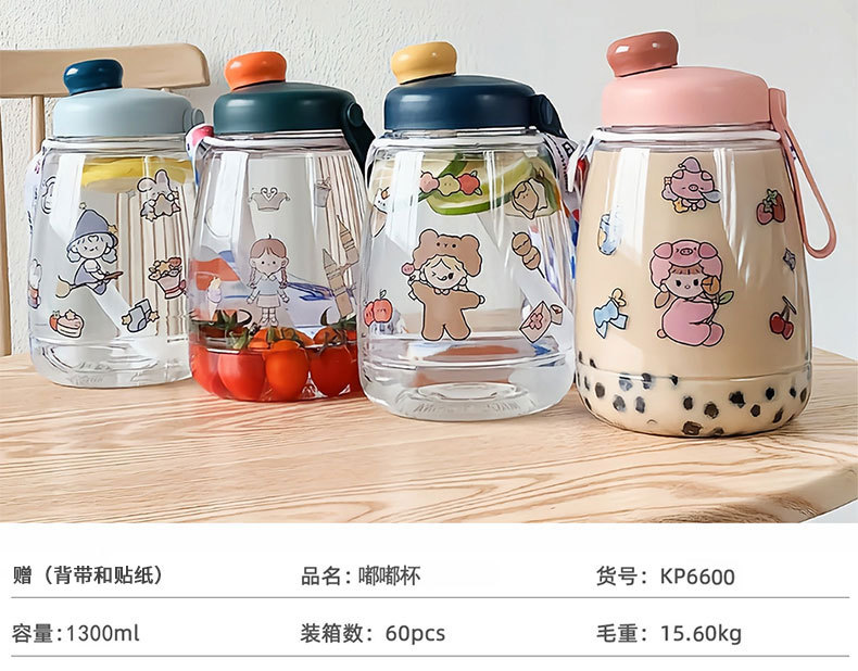 INS Cartoon Doodle Cup Large-Capacity Water Cup Female Strap Sports Plastic Cup Large DIY Sticker Student Water Cup INS Cartoon Doodle Cup Large-Capacity Water Cup Female Strap Sports Plastic Cup Large DIY Sticker Student Water Cup