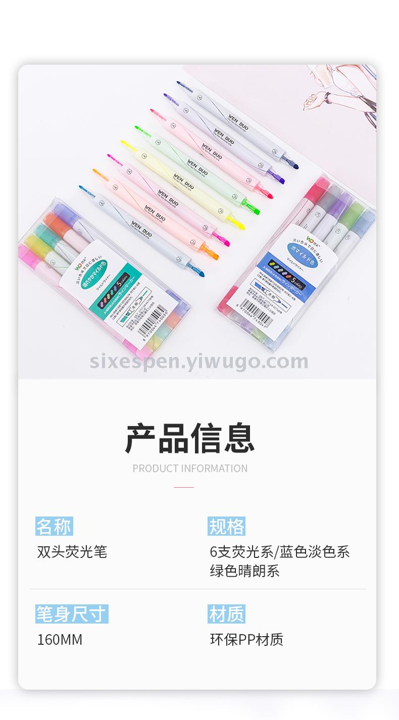 Brand new material, high quality, non-toxic and environmental protection, two-headed, two-color highlighter