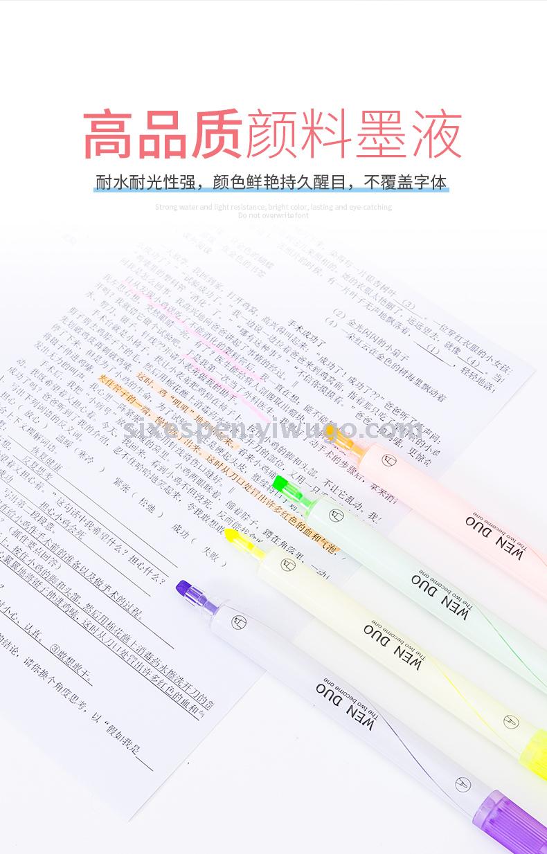 Brand new material, high quality, non-toxic and environmental protection, two-headed, two-color highlighter
