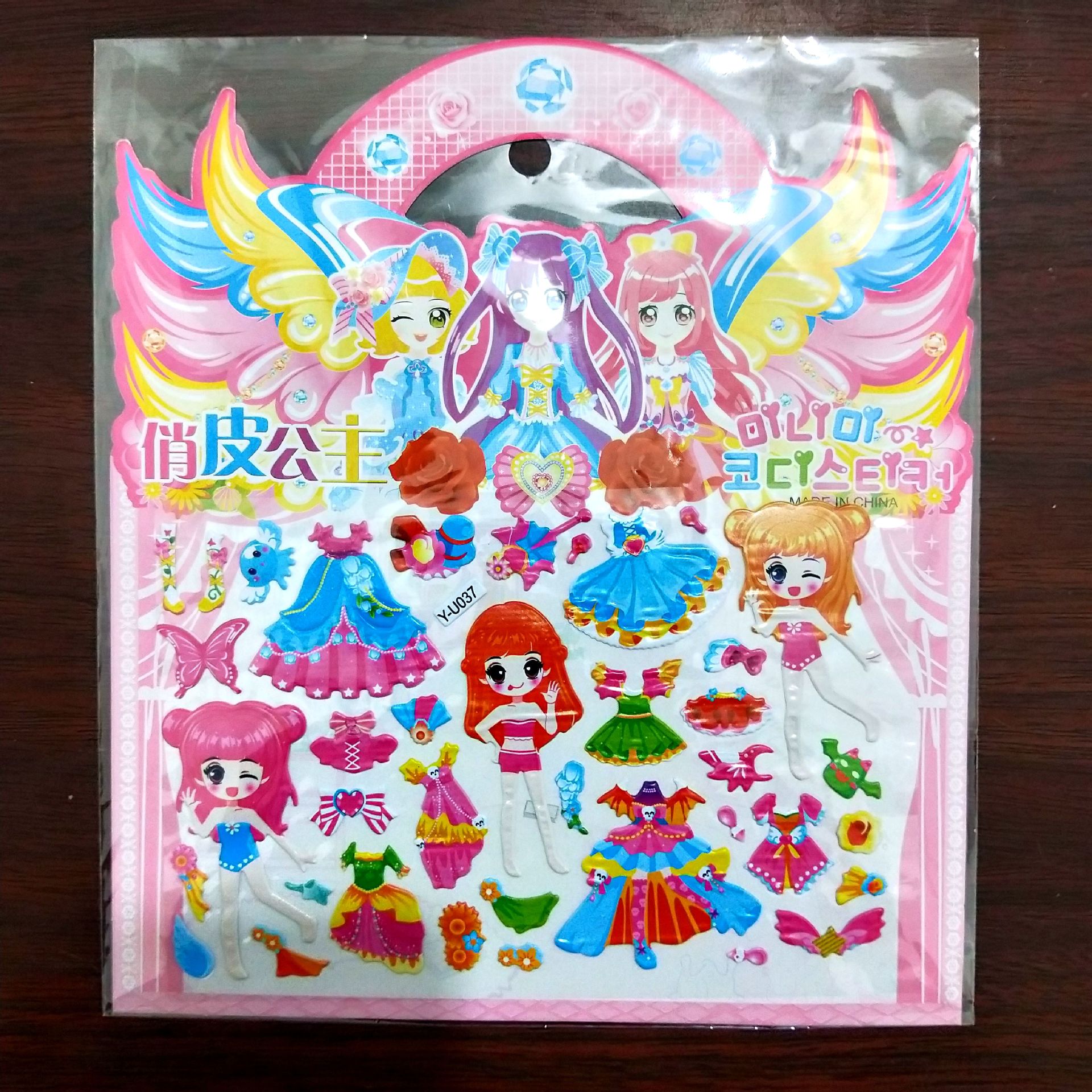 One Yuan Changing Stickers Children Cartoon Bubble Sticker Non-Stick Plastic Sticker Children Stickers Gift Gifts
