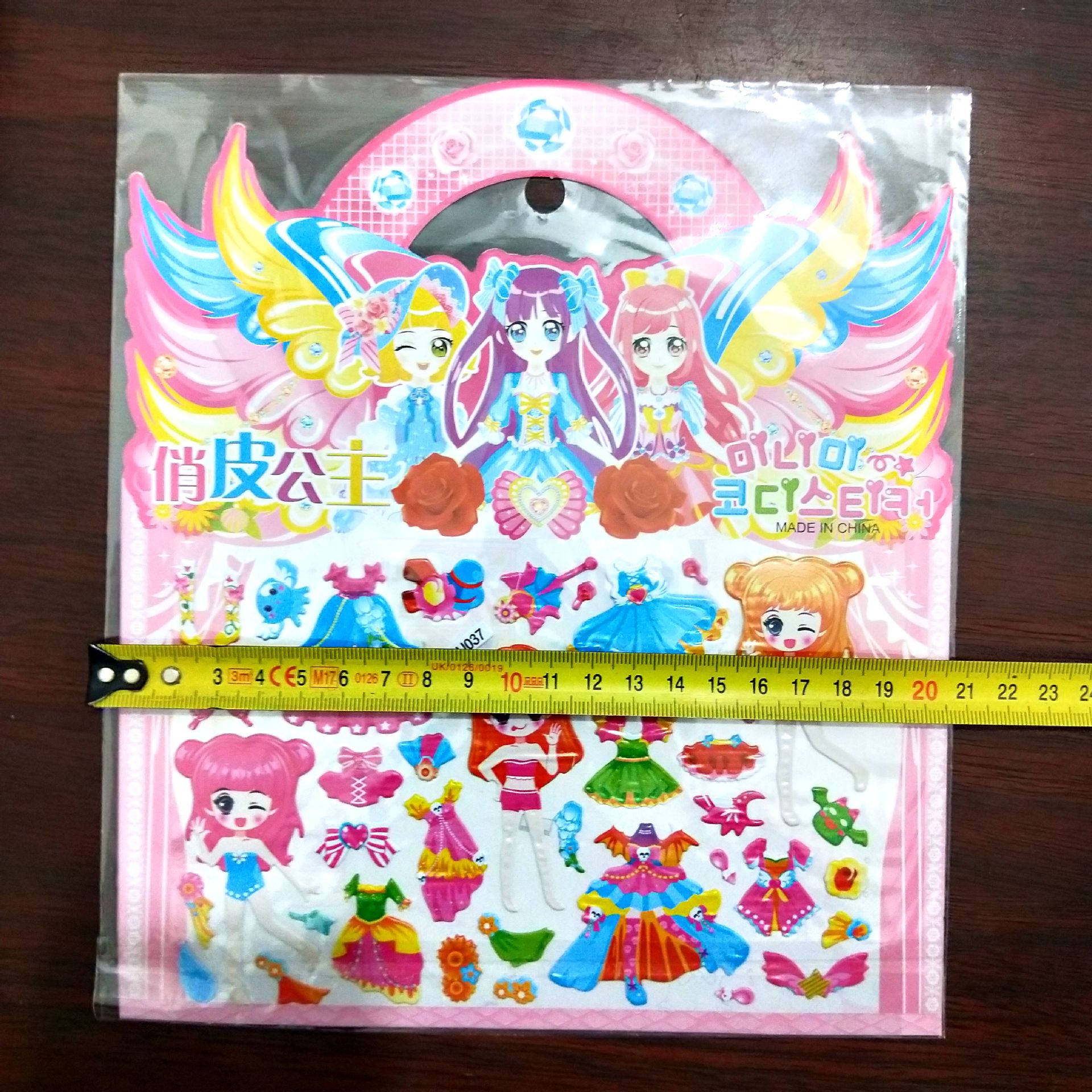One Yuan Changing Stickers Children Cartoon Bubble Sticker Non-Stick Plastic Sticker Children Stickers Gift Gifts